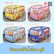 Children's Toy Tent New ProductsStrong Durable Easy To Fold Beautiful Design