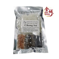 Cikong Set Laicikang chikang Set (Getah Anggur, Biji Selasih, Buah Semangkuk, Kundur, Gula Batu) Bua
