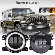 2X 60W Dual สี 4 นิ้ว LED ไฟตัดหมอกสำหรับ JEEP 2007 F-150 RANGER Isuzu D-MAX Nissan สำหรับรถจักรยานย