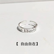 Free Living in the Current Text Ring Niche Unique Simple Niche Design Fashionable All-Match Style