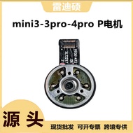 DJI Mini 3ProP Axis Gimbal Axis Arm Motor Mini3/Mini4pro Universal Motor Drone DJI