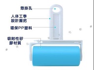 除塵滾筒 家用黏毛器 隨身攜帶 水洗黏毛筒 寵物沾毛 隨手黏 滾筒刷 黏毛絮 清毛器 矽膠黏塵 除塵矽膠滾輪 除棉絮