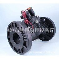 HY/🏮Livestock Farming Farmland Irrigation Industrial Dust Removal2.5Inch Submerged Plastic Pulse Solenoid Valve with Fla