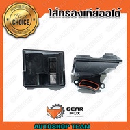 GEARFOX กรองเกียร์ออโต้ VOLVO S80 XC90 6SPDS TF-81SC AW01-21-500