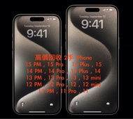 高價收機 “ iPhone 二手回收 ” iPhone 所有型號 @ 599-77-354 Marcus