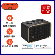 JBL - Authentics 200 智能家居無線喇叭︱藍牙音箱︱藍牙喇叭音箱