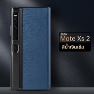 เคสโทรศัพท์หนังแท้บางเฉียบสำหรับ Huawei Mate XS2 รุ่นพิเศษ ปกป้องจอพับได้ ป้องกันการตกหล่น สำหรับผู้