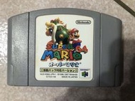 現貨土城可面交正版N64日版遊戲-超級瑪莉歐64 超級瑪利歐64飛天超級瑪莉歐兄弟 瑪利歐 馬利歐 馬力歐 64