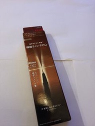 Kate 眼線筆(棕色，極幼，日系感)