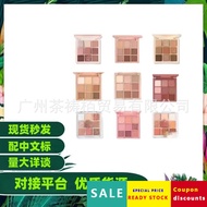 [Shopee Special Selection] Korea 3ce Jiugongge Eyeshadow Palette overtake Orange Brown Palette Matte