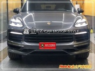 ※ 鑫立汽車精品 ※ CAYENNE E3 COUPE 18-22年 TECHART 前下巴 後下巴 副廠件 PP 素材