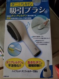 HC無線塵蟎機