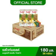 Anlene Gold 5 แอนลีน โกลด์ 5 นมกล่องยูเอชทีแคลเซียมสูง ไวท์มอลต์ ยกลัง 3x180 มล (36 กล่อง)