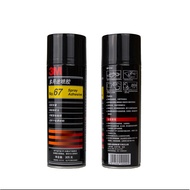 3m67 Spray Glue Lightweight Material Adhesive Spray Glue 3m Multi-Purpose Spray Glue 67 Spray Glue M