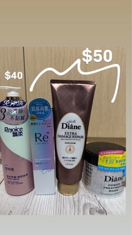 Rejoice/Lucido L/Moist Diane 護髮精華/護髮油/髮膜