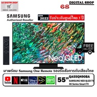 SAMSUNG 55QN90B NEO QLED 4K SMART TV 144Hz 55QN90B 55 นิ้ว รุ่น QA55QN90BAKXXT