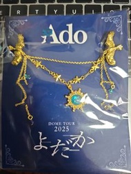 Ado 2025 東京巨蛋 演唱會 ss席特典