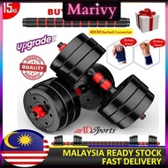 15KG Dumbbell Set + FREE 40CM Extender - Top Grade A Gym Adjustable Rubber V8 Pemberat Deadlift 健身哑铃