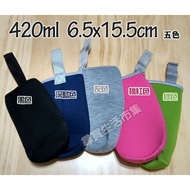 420ml 6.5 * 15.5 Thermos Cup Holder Six-Color Glass Bottle Anti-Scalding Diving Cloth Heat Insulatio