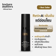 Texture Matters Retinal + MultiSal Retinol Night Resurfacing Serum [002]