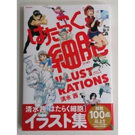 Cells at Work Illustration Artbook