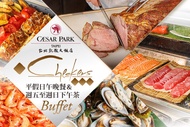 台北凱撒大飯店-Checkers 自助餐 A.週五至週日下午茶單人吃到飽 / B.平日午間單人吃到飽 / C.平日晚間單人吃到飽 / D.假日午晚間單人吃到飽