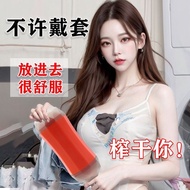 Fully automatic multi-function electric heating for men's high-end toys airplane cup masturbation de