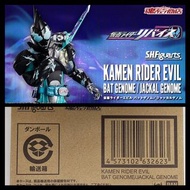 面交/到付(全新 啡盒未開) 魂限 pb Shf revice Kamen Rider Evil Bat Genome / Jackal Genome 幪面超人