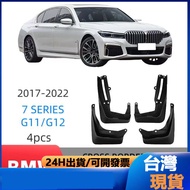 Suitable For Bmw 7 Series 7 G11/G12 2017 Foreign Trade Car Tire Mudguard Leather