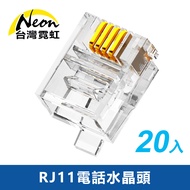 RJ11 Phone Crystal Head 20 Pcs
