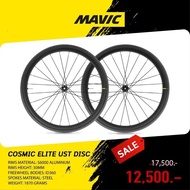 ชุดล้อเสือหมอบ Mavic Cosmic Elite US