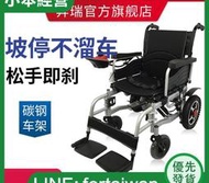 電動輪椅車可疊輕便老年殘疾人自動智能代步車室內款