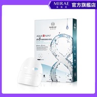 未來美 - 【MIRAE】EX8分鐘極速補水面膜 (5入/盒)