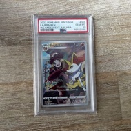 Ptcg 莎莉娜 長尾火狐 psa 10 Pokemon 2022 Serena Braixen CHR s11a 069/068 Enhanced Expansion Silver Tempest 