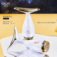 เครื่องนวดหน้าอัลตร้าโซนิค 2 ทิศทาง Osufi facial beauty device