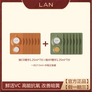 Lan Lanlan Vitamin CEAF Double Essence Essence 1.25ml * 7 Tablets Improve Dullness VC Essence Skin C