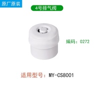 🥕QQ Midea Electric Pressure Cooker Pressure Limiting Valve Pressure Cooker Exhaust Valve Snuffle Valve Safety Vent Hat O