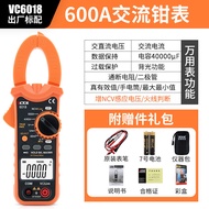 VICTOR digital clamp meter, clamp multimeter, DC clamp ammeter, clamp meter, current meter, universa