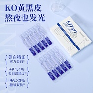 Hot Sale#577次抛精华液玻尿酸精华酰胺原液面部去斑377精华液10aa