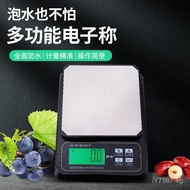 Price-Calculating Tea Brewing Accurate Tea Brewing Electronic Scale Tea Brewing Price-Calculating Wa