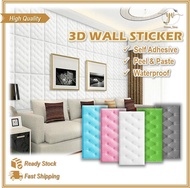 3D Wall Sticker Cushion Style Wallpaper 60cm x 30cm