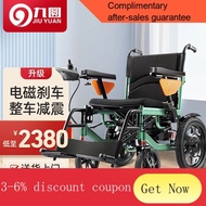 YQ44 Nine Circles Electric Wheelchair Folding Wheelchair for the Elderly and Disabled Low Backrest20ALithium Battery Vib
