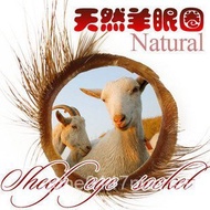 Sheep Eye Ring Contraceptive Ring Set Supplies 8ZGM