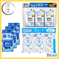 Men's Biore Face Sheets Soap Scent 34 Sheets x 3 Pack Deodorant Sweat Wipes for Men Durable Non-Dryi