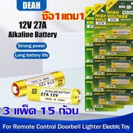 ถ่านประตูรีโมท 23A / 27A อัลคาไลน์ ขนาด12V ลอตใหม่ ไฟแรง ขายยกแผง 12V alkaline Battert