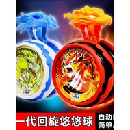 yoyo original yoyo Yoyo Double Diamond Genuine yoyo Ball Firepower