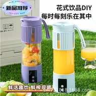 Juicer Portable Charging Small Household Fresh Juicer Multifunctional Vegetable Juicer Cup Freshly S