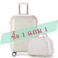 ZT Luggage กระเป๋าเดินทางล้อลากน่ารัก ซื้อ 1 แถม 1 (Buy 20/24-inch and get 12-inch for free)วัสดุกันน้ำทนทาน ใช้ได้ดีสำหรับการเดินทาง