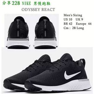 Nike Odyssey React 男慢跑鞋