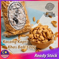 300G KACANG TARI BALI KAPRI GARLIC PEANUT